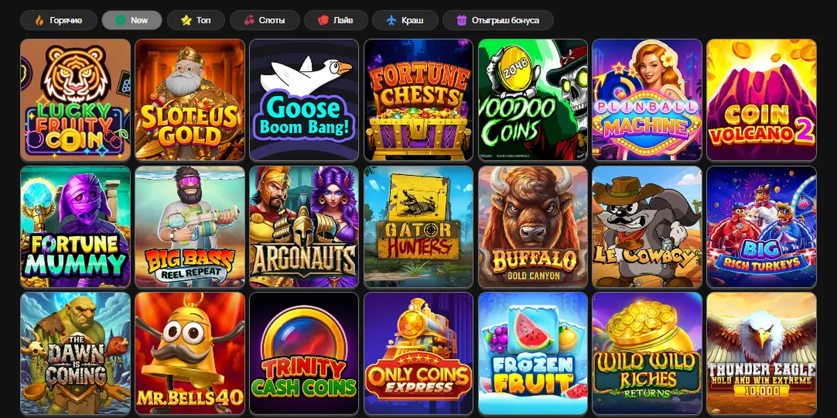 Мобильный доступ к Куш Казино